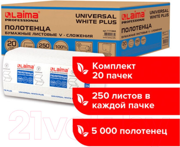 Изображение товара Бумажные полотенца Laima Universal White Plus / 111344