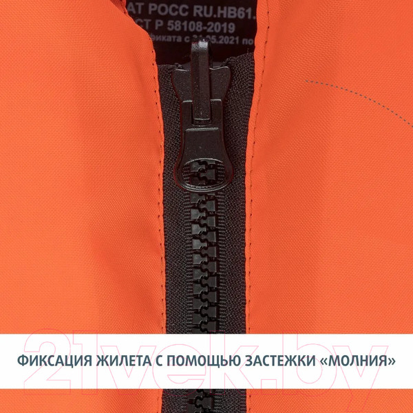 Изображение товара Спасательный жилет Helios Флинт HS-LV-F-140 (XXXL, до 140кг)