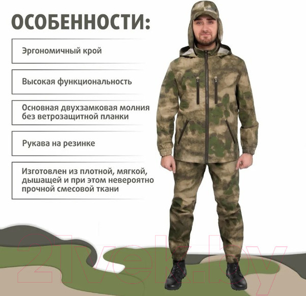 Изображение товара Костюм для охоты и рыбалки Helios Атом (р-р 60-62/182-188, мох)