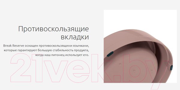 Изображение товара Поилка механическая для животных Stefanplast 04375 (каменно-серый)