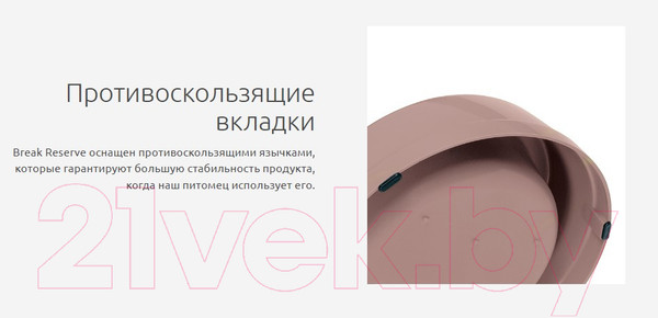 Изображение товара Кормушка механическая для животных Stefanplast 05370 (стальной/синий)