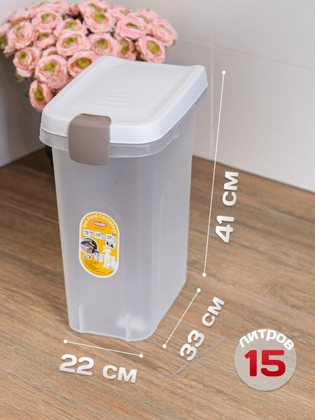 Изображение товара Емкость для хранения корма Stefanplast 98400 (прозрачный/белый)