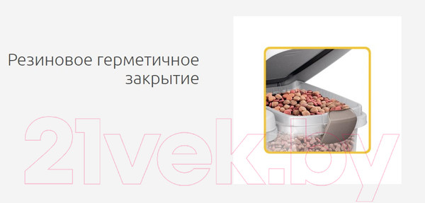 Изображение товара Емкость для хранения корма Stefanplast 98400 (прозрачный/белый)