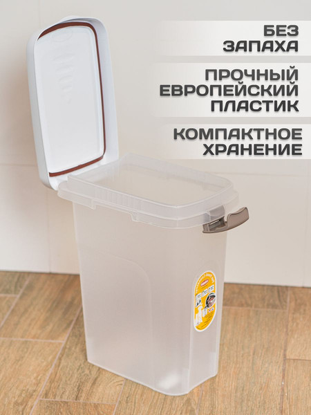 Изображение товара Емкость для хранения корма Stefanplast 98400 (прозрачный/белый)