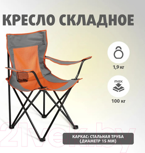 Изображение товара Кресло складное Premier Fishing PR-HF10471-10