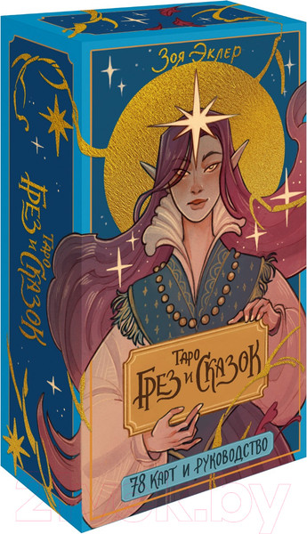 Изображение товара Гадальные карты МИФ Таро грез и сказок / 9785001959434 (Эклер З.)