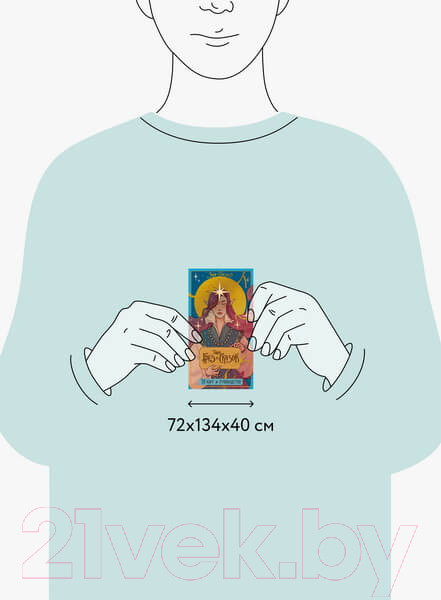 Изображение товара Гадальные карты МИФ Таро грез и сказок / 9785001959434 (Эклер З.)