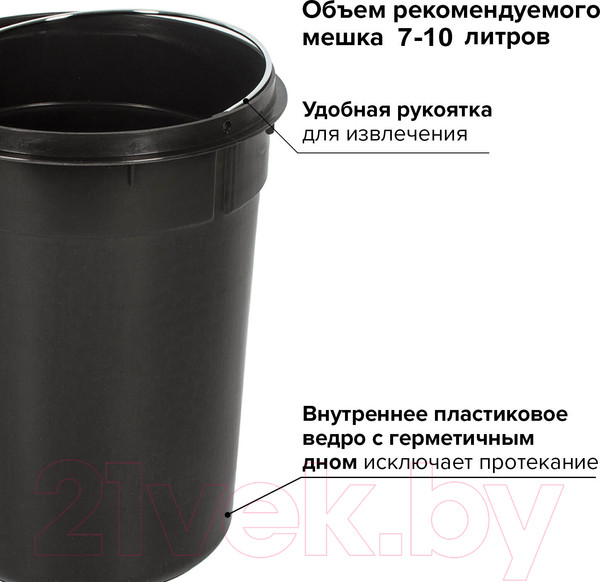 Изображение товара Мусорное ведро Laima Classic / 232260