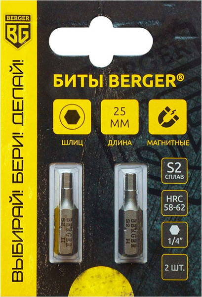 Изображение товара Набор бит BERGER HEX4x25мм S2 / BG2377 (2шт)