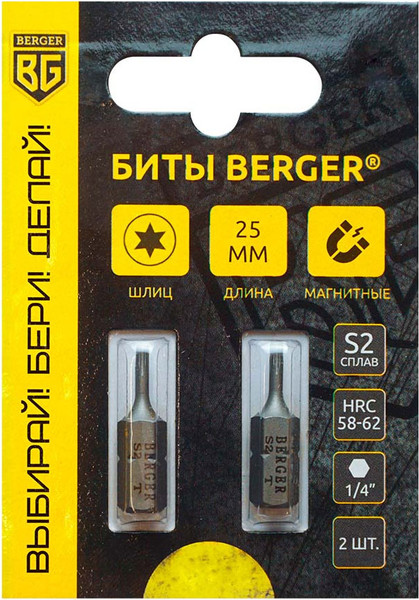 Изображение товара Набор бит BERGER Torx 5x25мм S2 / BG2384 (2шт)
