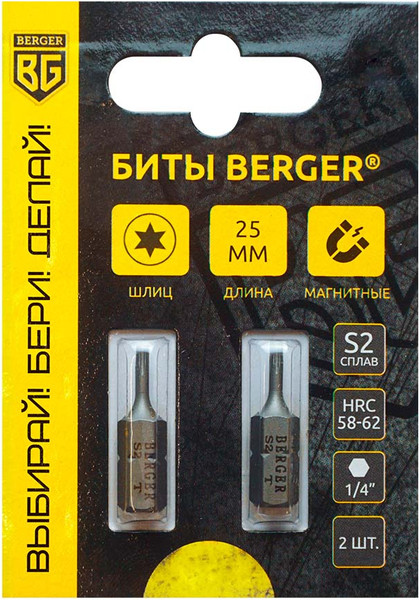 Изображение товара Набор бит BERGER Torx 9x25мм S2 / BG2388 (2шт)