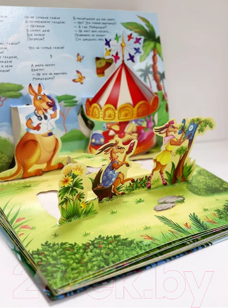 Изображение товара Книжка-панорамка Malamalama Сказки малышам. Мойдодыр. Телефон. Тараканище