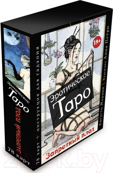 Изображение товара Гадальные карты АСТ Эротическое таро. Запретный плод / 9785171523039 (Марани А.)