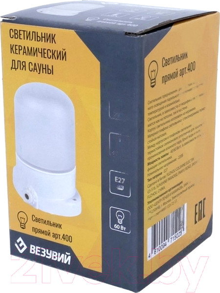 Изображение товара Светильник ЖКХ Везувий Прямой / 400