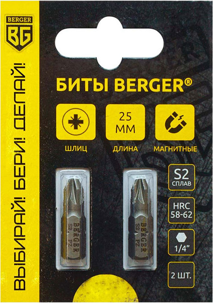 Изображение товара Набор бит BERGER PZ2x25мм S2 / BG2371 (2шт)