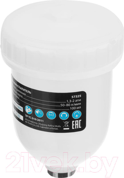 Изображение товара Пневматический краскопульт Matrix 57325