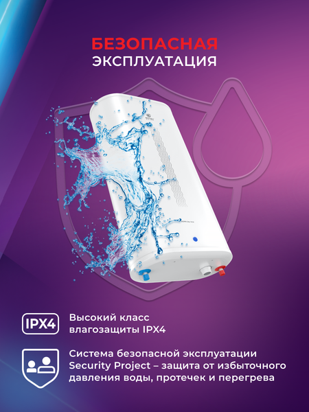 Изображение товара Накопительный водонагреватель Royal Clima RWH-SGD50-FS