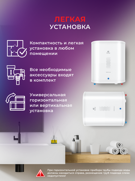 Изображение товара Накопительный водонагреватель Royal Clima RWH-SGD50-FS