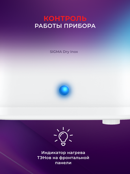 Изображение товара Накопительный водонагреватель Royal Clima RWH-SGD50-FS