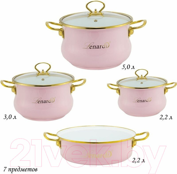 Изображение товара Набор кухонной посуды Lenardi Miguel 776-029