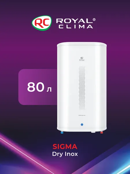 Изображение товара Накопительный водонагреватель Royal Clima RWH-SGD80-FS