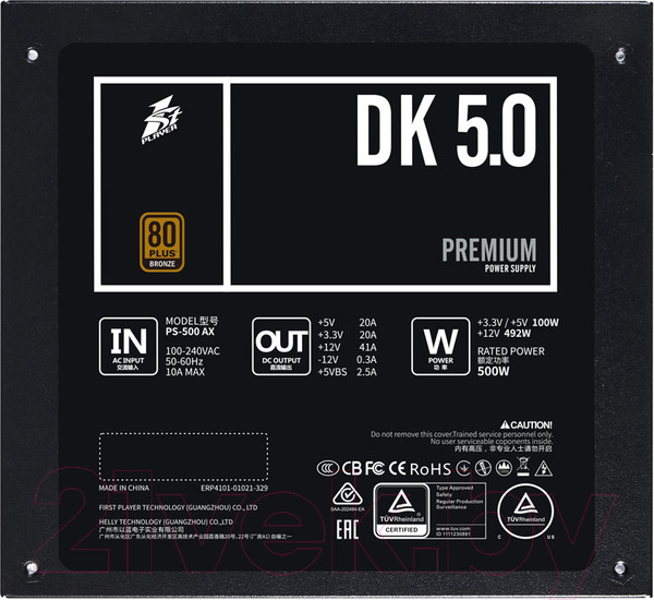 Изображение товара Блок питания для компьютера 1stPlayer DK Premium 500W