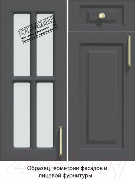 Изображение товара Кухонный гарнитур Интерлиния Мила Шато 2.7А (белый/белый/кастилло темный)