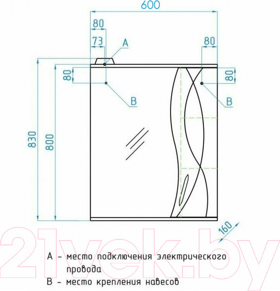 Изображение товара Шкаф с зеркалом для ванной Style Line Амелия 60см (с подсветкой)