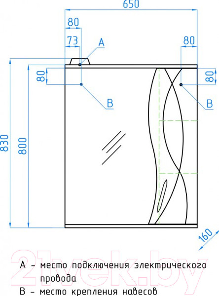 Изображение товара Шкаф с зеркалом для ванной Style Line Амелия 65см (с подсветкой)