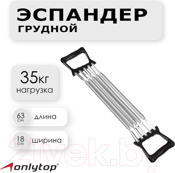 Изображение товара Эспандер Onlytop 537839 (черный)