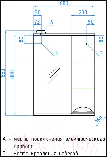 Изображение товара Шкаф с зеркалом для ванной Style Line Жасмин 60 (с подсветкой)