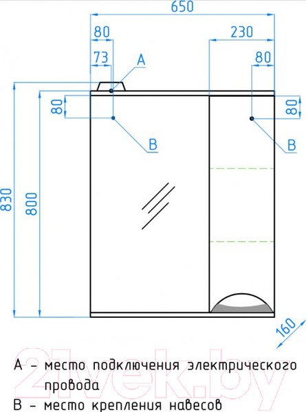 Изображение товара Шкаф с зеркалом для ванной Style Line Жасмин 65 (с подсветкой)