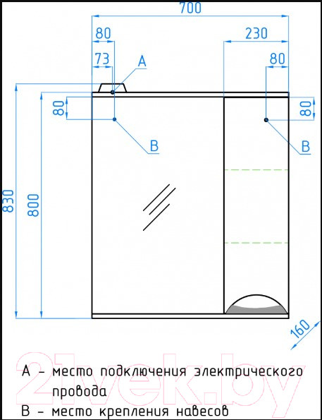 Изображение товара Шкаф с зеркалом для ванной Style Line Жасмин 70 (с подсветкой)