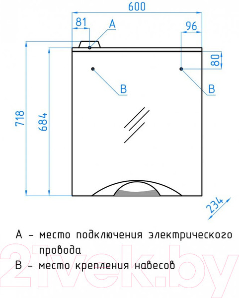 Изображение товара Шкаф с зеркалом для ванной Style Line Жасмин-2 60 (с подсветкой)