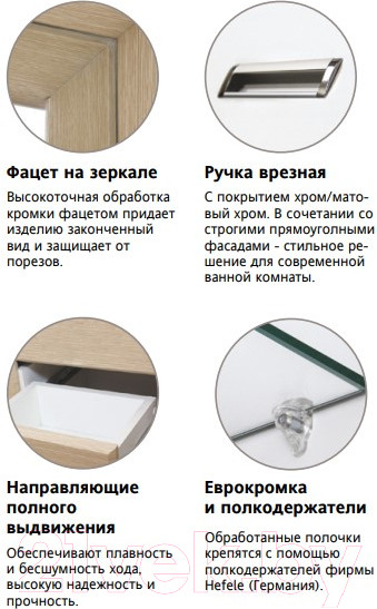 Изображение товара Шкаф с зеркалом для ванной Style Line Ирис 50 (с подсветкой)