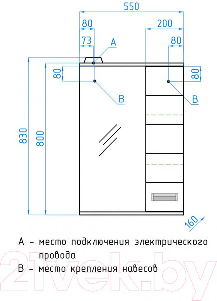 Изображение товара Шкаф с зеркалом для ванной Style Line Ирис 55 (с подсветкой)