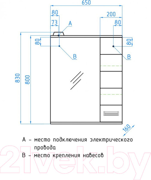 Изображение товара Шкаф с зеркалом для ванной Style Line Ирис 65 (с подсветкой)