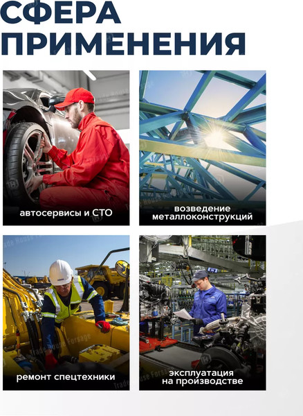 Изображение товара Головка слесарная Forsage F-48510060(6390)