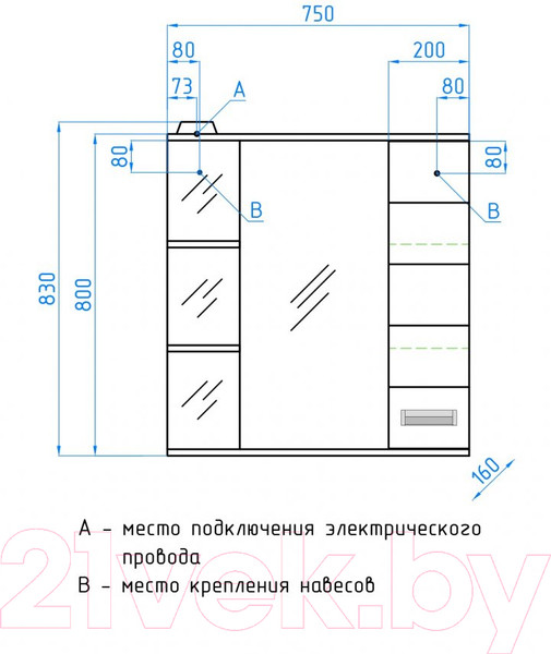 Изображение товара Шкаф с зеркалом для ванной Style Line Ирис 75 (с подсветкой)