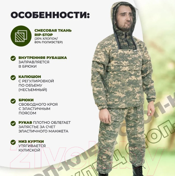 Изображение товара Костюм для охоты и рыбалки Helios Стоп-клещ (р-р 40-42/170, серый пиксель)