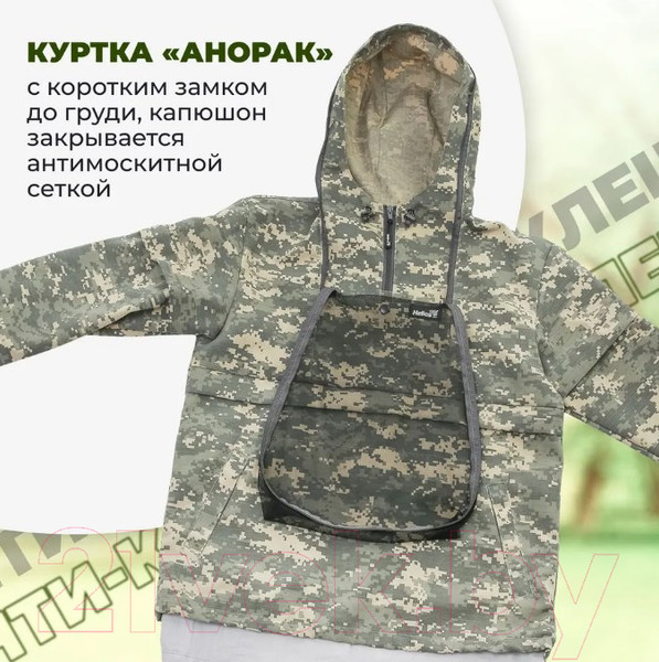 Изображение товара Костюм для охоты и рыбалки Helios Стоп-клещ (р.56-58/182, серый пиксель)