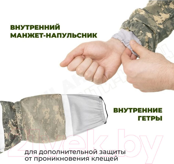 Изображение товара Костюм для охоты и рыбалки Helios Стоп-клещ (р.60-62/182, серый пиксель)