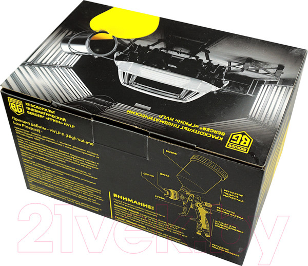 Изображение товара Пневматический краскопульт BERGER Грюн HVLP 1.7мм / BG1378