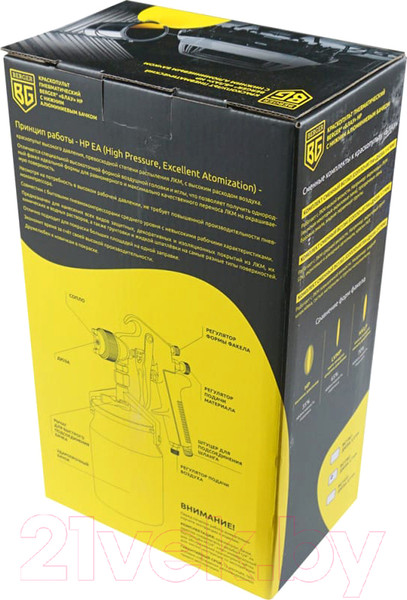 Изображение товара Пневматический краскопульт BERGER Блау HP 1.7 мм / BG1362 (нижний бачок)