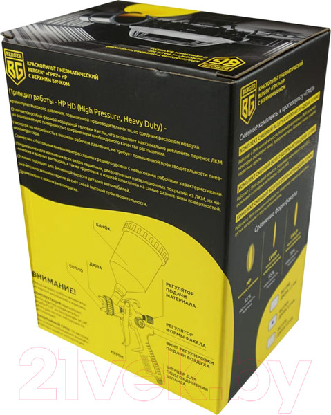 Изображение товара Пневматический краскопульт BERGER Грау HP 1.5мм / BG1368 (верхний бачок)