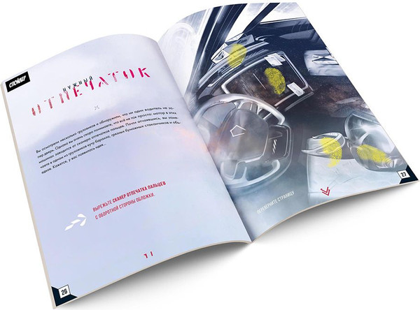 Изображение товара Развивающая книга Мир Хобби Escape Quest. Тайны Марса / 751832, мягкая обложка