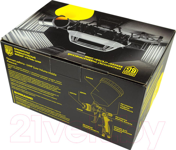 Изображение товара Пневматический краскопульт BERGER Гельб LVMP 1.4мм/ BG1380
