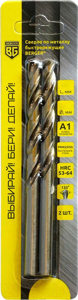 Изображение товара Набор сверл BERGER 4x75мм / BG1468 (2шт)