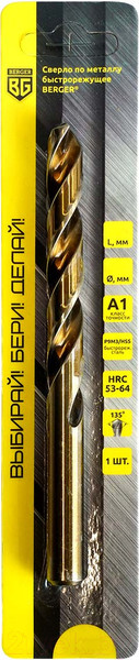Изображение товара Сверло BERGER 7.5x109мм / BG1475