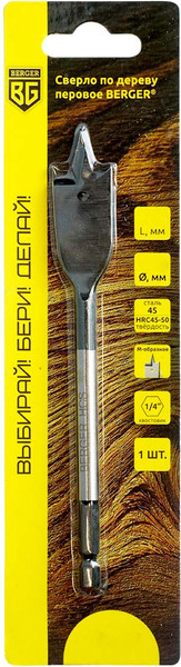 Изображение товара Сверло BERGER 10x152мм / BG1490